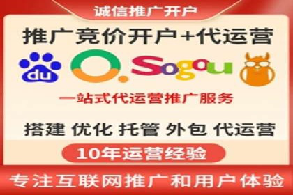 百度广告推广案例费用对比解析